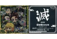 【中古】コレクションシール 鬼滅 7-02[極レア・滅]：若き隊士たち
