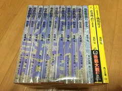 初版set荒俣宏 帝都物語シリーズ 水木しげる 田島昭宇 SHO-UTAJIMA 初版set荒俣宏 帝都物語シリーズ 水木しげる 田島昭宇 SHO