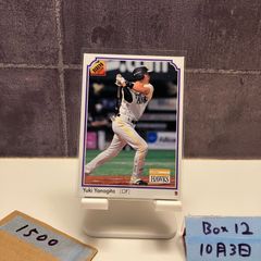 柳田悠岐 22枚 福岡ソフトバンクホークス - メルカリ