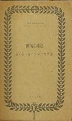 大川隆法霊言全集 第21巻 道元の霊言 - メルカリ