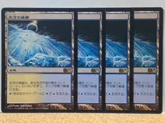 2024年最新】mtg 基本土地の人気アイテム - メルカリ