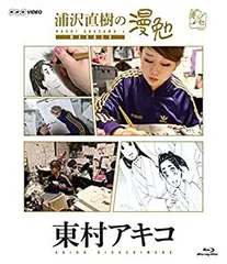 2025年最新】漫勉の人気アイテム - メルカリ