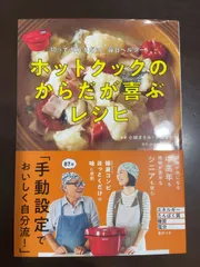 【中古】 小林まさるのカンタン！ごはん/ＫＡＤＯＫＡＷＡ/小林まさる 楽天市場】小林まさるの通販