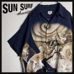サンサーフ SUNSURF ✖️葛飾北斎 宝船の七福神 アロハシャツ - メルカリ