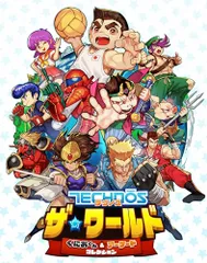 テクノス ザ・ワールド くにおくん & アーケードコレクション - PS5