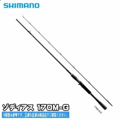 2025年最新】ゾディアス 170M-Gの人気アイテム - メルカリ