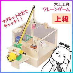 【古着屋】モノグラム⭐︎ヒヨコさん  UFO9 自作 コンプ SML Amazon | UFO9 自作 アームユニット (アームユニットのみ版