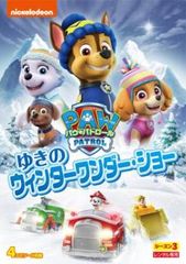 パウ・パトロール シーズン3 ゆきのウィンターワンダー・ショー【アニメ 中古 DVD】レンタル落ち