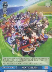 2025年最新】ウマ娘プリティーダービー ヴァイスシュヴァルツ