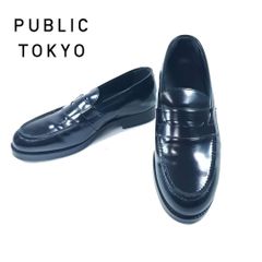 hws01073 美品 パブリックトーキョウ PUBLIC TOKYO コインローファー 1 ビブラムソール ブラック 日本製
