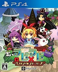 【中古】ラビ×ラビ-パズルアウトストーリーズ- - PS4