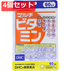 DHC マルチビタミン 60粒 60日分 4個セット まとめ売り