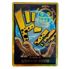 ドン!!カード【トラファルガー・ロー】※金枠 トラファルガー