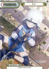 2025年最新】reバース ブルーアーカイブの人気アイテム - メルカリ