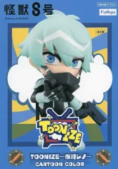 2025年最新】Toonize 怪獣8号の人気アイテム - メルカリ