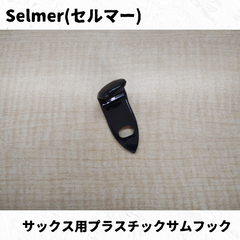 本日で出品終了！！生産終了品特価セール！！ベスラー B♭管Tp（極上絶美品 株)グローバル アウトレットショップ - メルカリShops