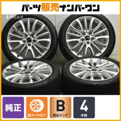値下げ中MINI F54 クラブマン17インチスタッドレスタイヤ ホイールセット 希少品】MINI F54 クラブマン 純正 オプション ネット・スポーク
