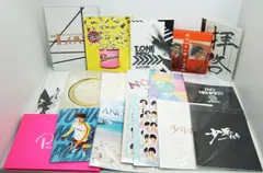 ジャニーズ 舞台 映画 ライブ パンフレット 写真集 まとめ売り