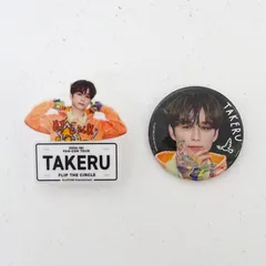 【三重店】INI 後藤威尊 ファンコン ネームプレート 缶バッジ 計2点セット【353-B416】