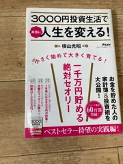 本当は器用なくせに　Blu-ray ニシコウ　ラランド　ニシダ　声溜めラジオ 本当は器用なくせに Blu-ray ニシコウ ラランド ニシダ 声溜めラジオ