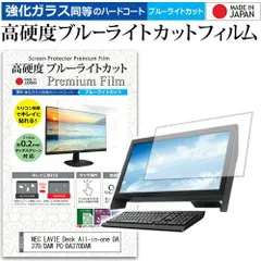 2025年最新】DA370 NECの人気アイテム - メルカリ
