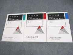 2025年最新】短答知識完成講座の人気アイテム - メルカリ