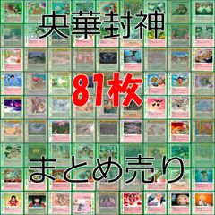 nvq24 32 ポータル三国志 土地 全種類 平地/Plains 島/Island 沼