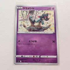 ポケモン　シールダス　#1エスパー、#2エスパー 2025年最新】エスパーポケモンの人気アイテム - メルカリ