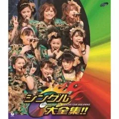 【中古】邦楽Blu-ray Disc モーニング娘。 / コンサートツアー2008春 シングル大全集