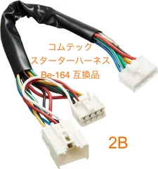 OSO ターボタイマー ハーネス OSO ターボタイマー ハーネス