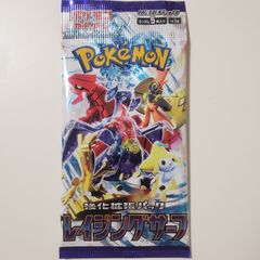 Amazon.co.jp: ポケモンカードゲーム スカーレット&バイオレット