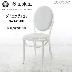 2026年最新】大塚家具 ドレッサーの人気アイテム - メルカリ