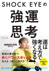 アクセサリ 湘南乃風 DUB×SHOCK EYEの通販 by ゆたか's shop｜ラクマ