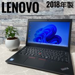 Lenovo ThinkPad L390 画面サイズ13.3インチ　Windows11　新品SSD搭載