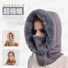 【大特価！】目出し帽 バラクラバ 防寒 目出し帽 釣り フェイスマスク グレー