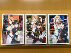 ライスショルダー　全１８巻セット【完結】なかいま強 コミック】ライスショルダー(全18巻)セット | 全巻セット
