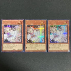 遊戯王 - はるうらら  灰流うらら シク 2枚 灰流うらら 25th シークレット RC04-JP009 レアコレ2023 遊戯王