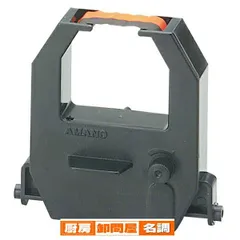 2026年最新】タイムレコーダー MJR105の人気アイテム - メルカリ