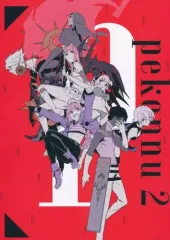 2026年最新】pako fateの人気アイテム - メルカリ