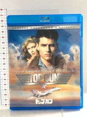 トップガン スペシャル・コレクターズ・エディション NBCユニバーサルエンターテインメント トム・クルーズ Blu-ray