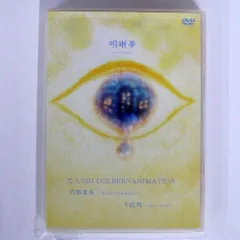 2025年最新】志人 レコードの人気アイテム - メルカリ