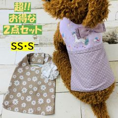 お値打ち ドッグウェア 犬用 服 ペット用品 小型犬 SSサイズSサイズ