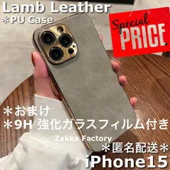 ＊ガラスフィルム付き＊ グレー iPhoneケース L カバー スマホケース ケース レザーケース ガラスフィルム iPhone ケース カバーケース フィルム 韓国 / iPhone15ケース iPhone 15 ケース アイホン15 ケース