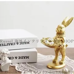 北欧雑貨 可愛いトレイを持った ゴールドうさぎ 小物入れ 置物 オブジェ ウサギ 高級  飾り 兎 オブジェ アリス メルヘン ヨーロッパ ガーデンオーナメント アクセサリースタンド 韓国 イースター am