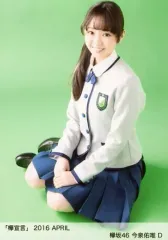 2025年最新】今泉佑唯の人気アイテム - メルカリ