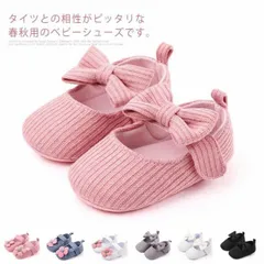 フォーマルシューズ ベビー靴 女の子 赤ちゃん ドレスシューズ プレゼント シューズ 結婚式 普通着 出産祝い 柔らかい 簡単着脱 可愛い 歩行練習#wtf477