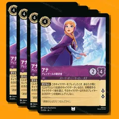 2025年最新】ロルカナ エルサの人気アイテム - メルカリ