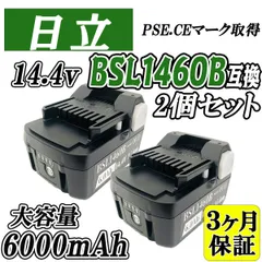 2024年最新】bsl1430充電器の人気アイテム - メルカリ