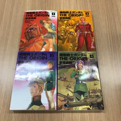 機動戦士ガンダム THE ORIGIN 1〜24 全巻セット　1巻初版 機動戦士ガンダム THE ORIGIN 全巻セット 1〜24巻 初版 安彦良和