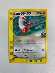 ポケモンカード 劇場限定版 VS ポケモンカードe 劇場限定VSパック | ポケ堂センターオンライン